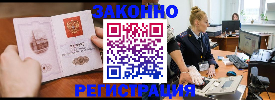 найти адрес прописки в Ростове